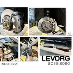 》傑暘國際車身部品《全新 SUBARU LEVORG 15-20年 CS MP 前 來令片 高制動 陶瓷運動版 煞車皮