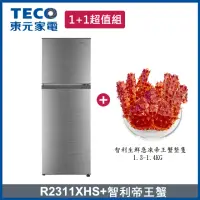 在飛比找momo購物網優惠-【TECO 東元】231L一級能效變頻雙門冰箱 + 生凍帝王