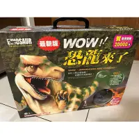 在飛比找蝦皮購物優惠-WOW！恐龍來了/超炫立體恐龍遊戲