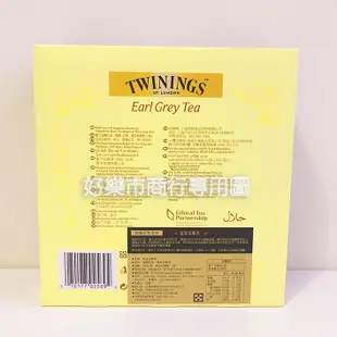 好市多 Costco代購 Twinings 唐寧茶 英倫早餐茶 皇家伯爵茶 2公克 X 100包 唐寧紅茶 唐寧茶包