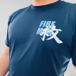 【消防專屬】急救FIREMAN T-SHIRT