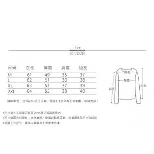 【MsMore】雪紡襯衫七分短袖上衣職業v領短版上衣#118140(白/藍)