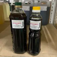 在飛比找蝦皮購物優惠-【順億化工】德國 冷壓初榨酪梨油 500ml 1L 未精製酪