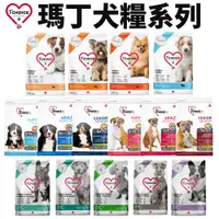 在飛比找蝦皮商城精選優惠-1st Choice 瑪丁 犬糧10kg-20kg 迷你幼犬