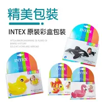 在飛比找蝦皮購物優惠-聚聚玩具【正版】美國 INTEX 58590 戲水系列-水中