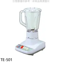 在飛比找PChome24h購物優惠-東龍【TE-501】果汁機