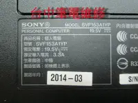 在飛比找Yahoo!奇摩拍賣優惠-台中筆電維修: 索尼 SONY SVF153A1YP 筆電不