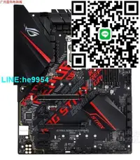 在飛比找露天拍賣優惠-【小楊嚴選】華碩ROG STRIX B360-H GAMIN