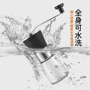 【享受現磨】玻璃手搖咖啡研磨器(可調粗細 研磨機 磨豆機 磨粉機 咖啡粉 手動磨豆 磨咖啡豆)