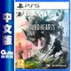 【GAME休閒館】PS5 狂野之心 Wild Hearts 中文版【現貨】