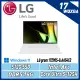 LG gram 17 17Z90S-G.AA54C2 白 Ultra 5-125H/16G/512G