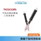 TESCOM 可縮式髮梳捲髮器 PH132TW 群光公司貨