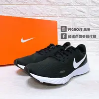 在飛比找蝦皮購物優惠-【豬豬老闆】NIKE REVOLUTION 5 黑 透氣 運