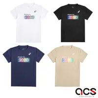 在飛比找蝦皮商城優惠-Asics 短袖T恤 2020 Olympic Tee 男款