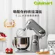 Cuisinart美膳雅 12段速5.2L抬頭攪拌機 SM-50BCTW (5.5折)