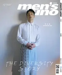 在飛比找誠品線上優惠-men's uno 男人誌, 十二月