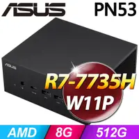 在飛比找蝦皮購物優惠-全新未拆 ASUS華碩 Vivo PC PN53-S7145