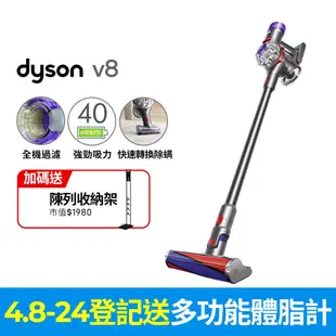 Dyson V8 origin SV25 無線吸塵器