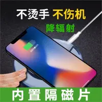 在飛比找ETMall東森購物網優惠-通用mix2s無線充電fantasy無線充電器手機線圈感應充