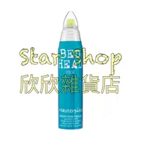 在飛比找蝦皮購物優惠-⭐️欣欣雜貨店 🐙TIGI傑出柔亮🐙  TIGI BED H