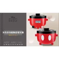 在飛比找蝦皮購物優惠-Disney 迪士尼 米奇-多功能2L陶瓷電火鍋MK-HC2