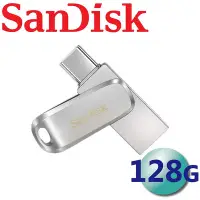 在飛比找Yahoo!奇摩拍賣優惠-含稅附發票 SanDisk 128GB 128G Ultra