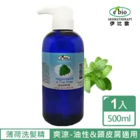 在飛比找momo購物網優惠-【ebio伊比歐】薄荷&茶樹精油洗髮精500ml(微涼配方-