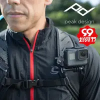 在飛比找ETMall東森購物網優惠-Peak Design Capture POV Kit Go