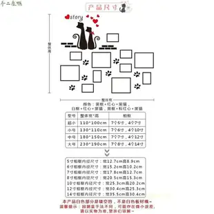 猫咪情侶愛心3D壓克力相框壁貼溫馨浪漫立體牆貼照片卡通貼畫客廳餐廳裝潢房間裝潢居家裝飾壁貼