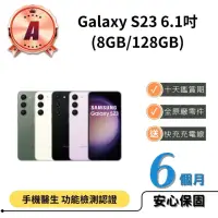 在飛比找momo購物網優惠-【SAMSUNG 三星】A級福利品 Galaxy S23 6