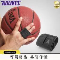 在飛比找Yahoo!奇摩拍賣優惠-【誠信經營-好品質】籃球指套薄綁帶護雙指排球運動護指護傷指關