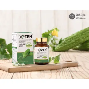 【貝昇生技】Biozen寶穩定膠囊60顆/瓶 ｜苦瓜胜肽 複方 促進新陳代謝《康宜庭藥局》《保證原廠貨》