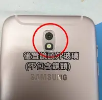 在飛比找Yahoo!奇摩拍賣優惠-☆三星 SAMSUNG Galaxy J7 Pro SM-J