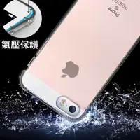 在飛比找松果購物優惠-空壓殼iPhone12 XS XR MAX 8 IX iPh