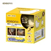 在飛比找樂天市場購物網優惠-日本原裝新品 KJ EDISON mama 療癒小雞 四段感
