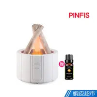 在飛比找蝦皮商城優惠-PINFIS - 營火香氛機 水氧機 擴香機(贈法國有機甜橙