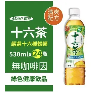 Asahi十六茶530mlx24入/箱