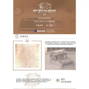 AZIO RETRO CLASSIC ELWOOD BT 核桃木復古打字機鍵盤 藍芽無線 官方授權旗艦店