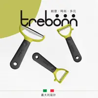 在飛比找蝦皮商城優惠-Trebonn Y型蔬果削皮刀 eslite誠品 (滿額 0