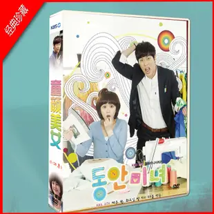 韓劇國/韓雙語 童顏美女  張娜拉 / 崔丹尼爾10DVD光碟片盒裝光盤