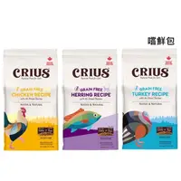 在飛比找蝦皮商城優惠-克瑞斯CRIUS 貓飼料 全齡貓 天然無穀貓糧 雞肉/火雞肉