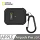 National Geographic 國家地理 自動開蓋 耳機殼 AirPods Pro2 - 黑 (6.2折)