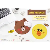 在飛比找蝦皮購物優惠-GARMMA LINE FRIENDS 造型滑鼠墊 熊大/莎