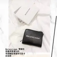 在飛比找蝦皮購物優惠-balenciaga 巴黎世家 零錢包 短夾