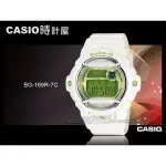 CASIO 時計屋 手錶專賣店 BG-169R-7C 女錶 電子錶 橡膠錶帶 白 冷光照明 世界時間BG-169R