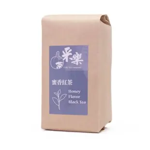 【采樂茶業】蜜香紅茶 Honey Flavor Black Tea - 75g