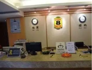 速8酒店(成都川大西門店)Chengdu Fukai Super 8 Hotel