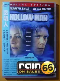 在飛比找Yahoo!奇摩拍賣優惠-＃⊕Rain65⊕正版DVD【透明人】-凱文貝肯*伊莉莎白蘇