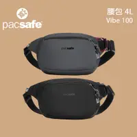 在飛比找蝦皮商城優惠-【PacSafe】Vibe 100 腰包 4L 黑色/石板灰