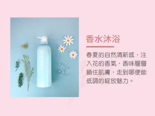 KAFEN美肌香水沐浴乳系列760ml 正品【櫻桃嚴選】